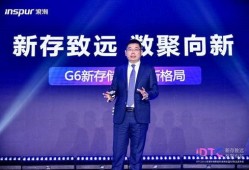 浪潮信息最新爆料新闻,揭秘新一代数据中心技术突破